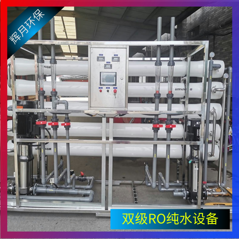 提供纯水树脂更换 进口反渗透膜滤芯更换保养
