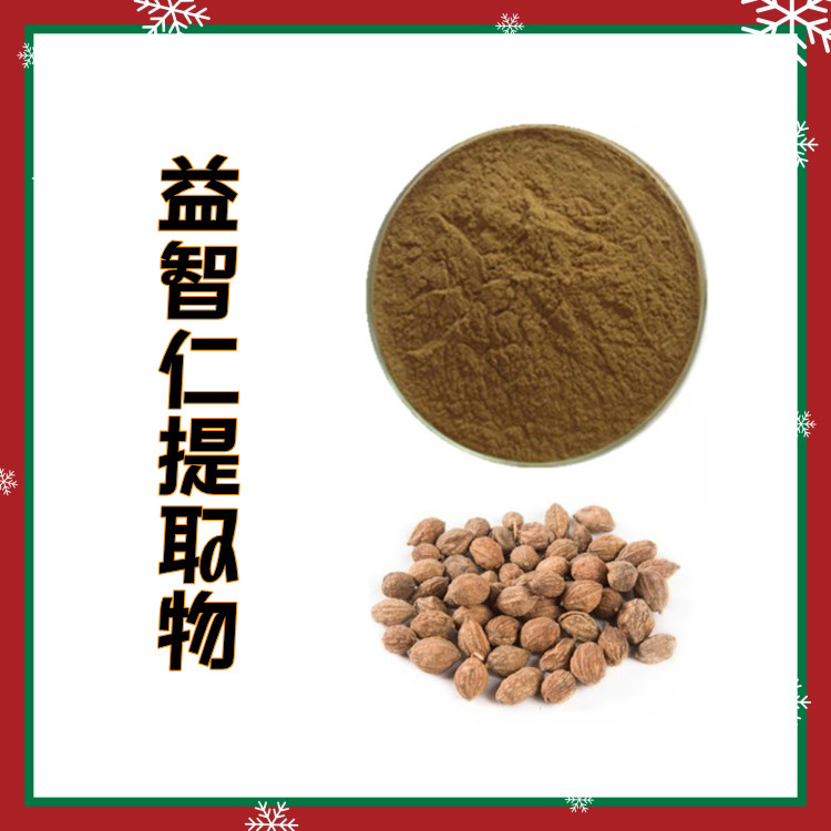 藿香提取物  粉末细腻 无结块 多种含量规格 10:1比例提取 六盘韵