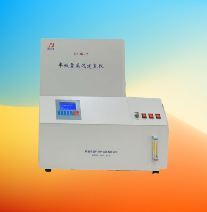 氟氯元素分析仪 FLYC-5氟,氯全自动检测凯科仪器 厂家直销