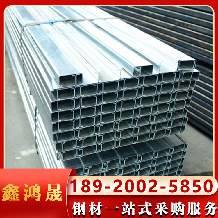 镀锌C型钢 高强度耐腐蚀 多种型号 厂家加工定制