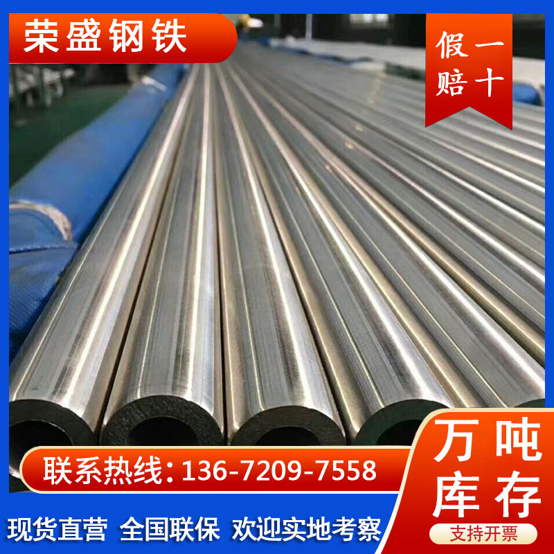 2205双相不锈钢管2304 S22053 2507不锈钢无缝管石油化工设备管零切