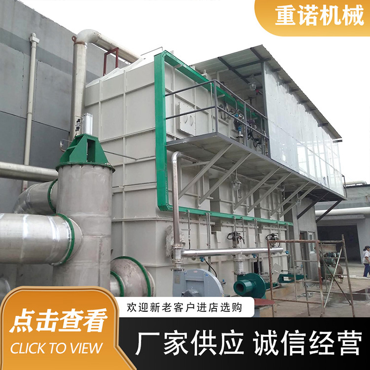 RTO焚烧炉 沸石转轮浓缩 有机废气处理设备 重诺机械