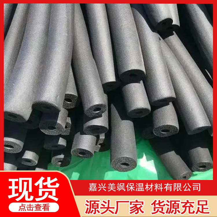 橡塑管 源头工厂 库存充足