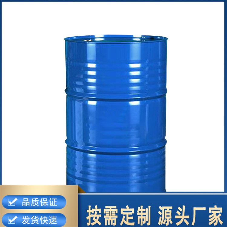 丙三醇甘油 含量99% 化妆品保湿剂 防冻液原料