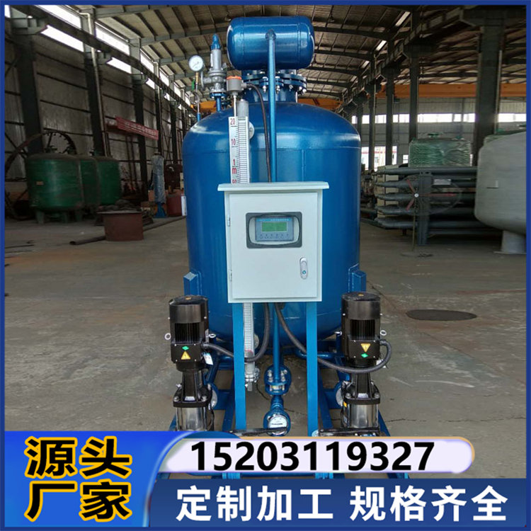 冷凝水回收装置加工定制