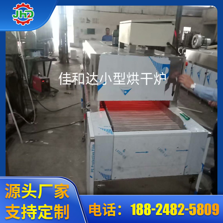 隧道烘干线源头厂家