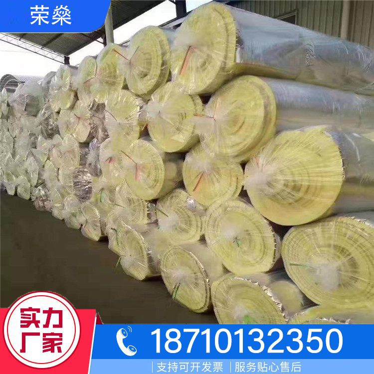 玻璃棉卷毡热线