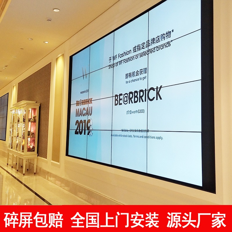 拼接屏专业厂家