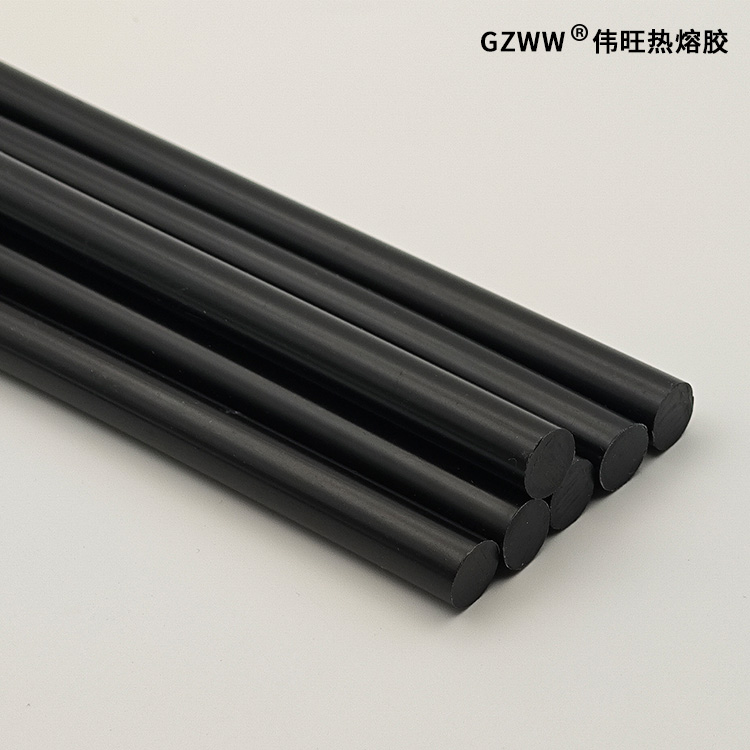伟旺 纸箱包装金属原件 黑色热熔胶棒 强度高流动性好 实力大厂