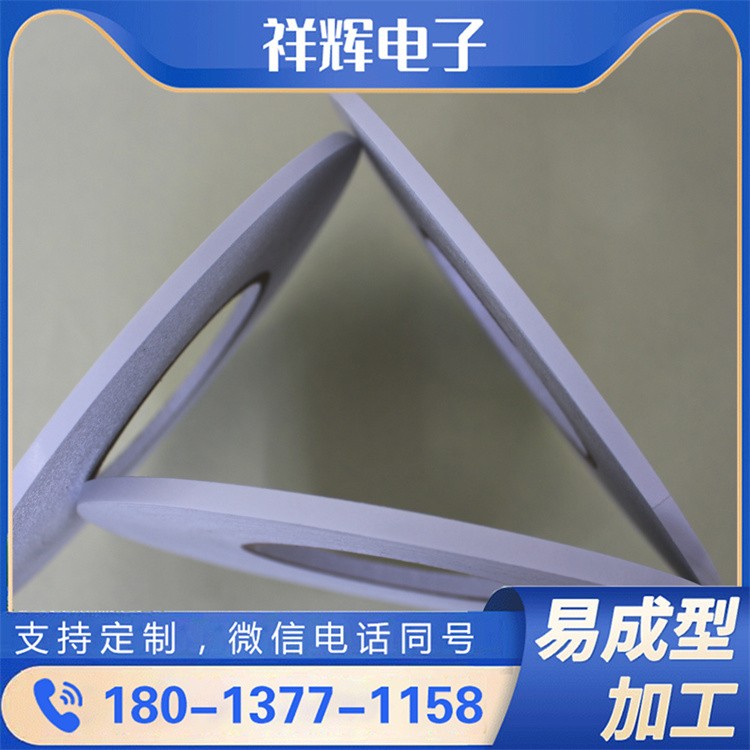 白色棉纸双面胶厂家 颜色可任意定制