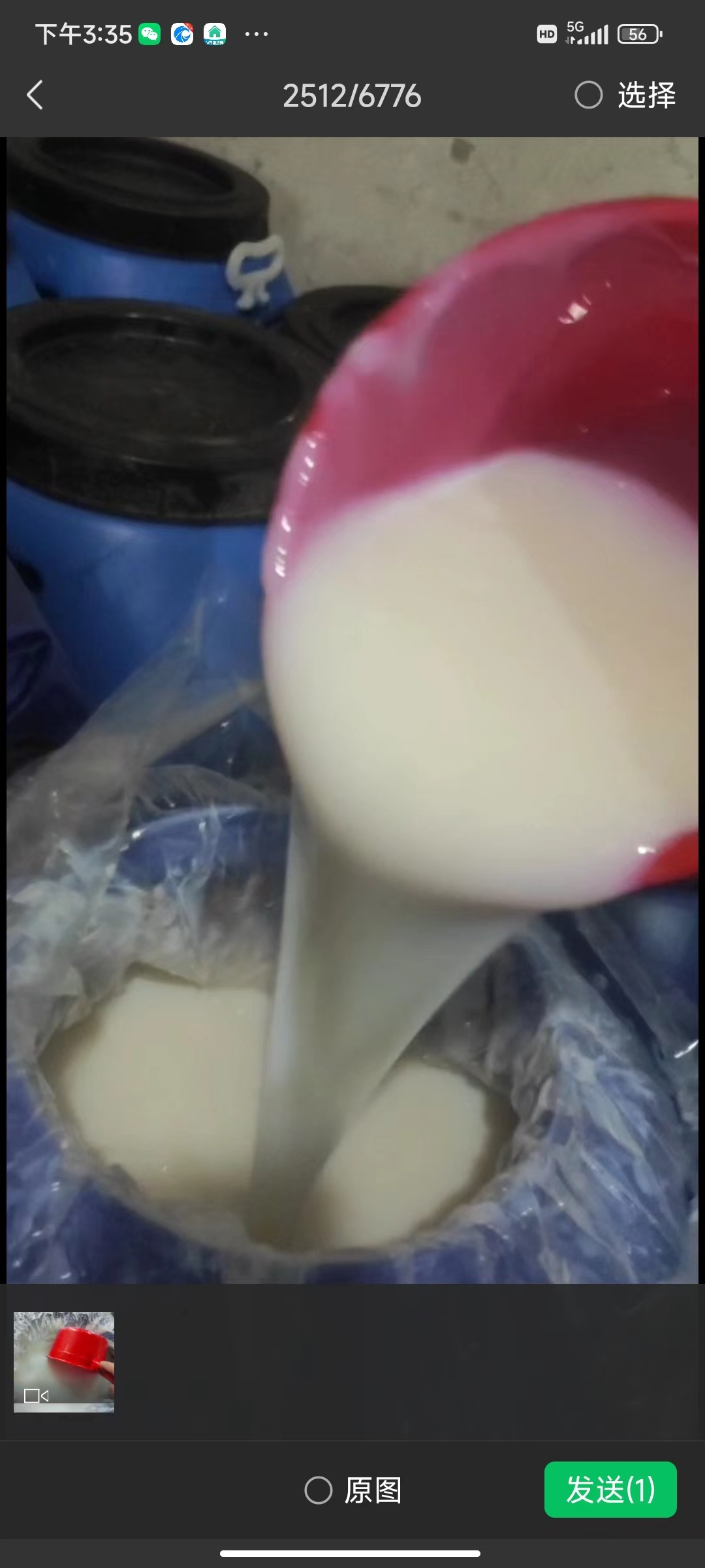 快干金葱粉胶水 水性透明银葱粉胶 透明银葱亮片 DIY胶