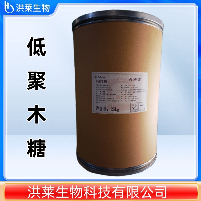 龙力 低聚木糖 食品级甜味剂各类罐头、糖果 木寡糖 低聚木糖