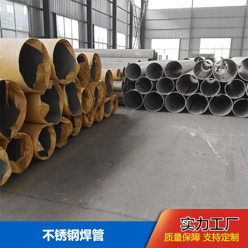 布廷恩 排水用 不锈钢焊管 细节设计灵活 易操作延展性好