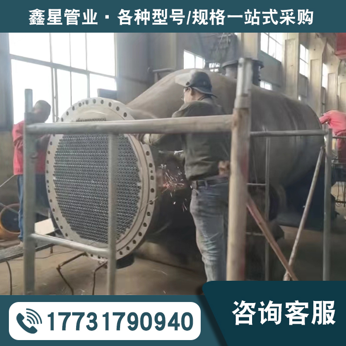 化工窑体厂家