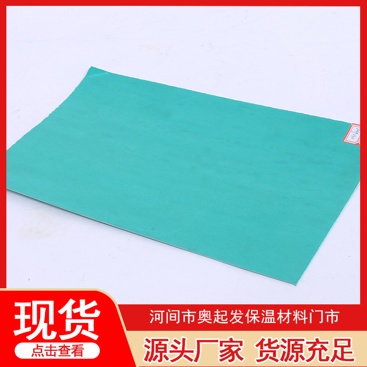 非石棉橡胶板销售