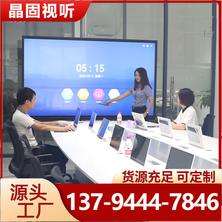 晶固75/86/98交互式会议触摸一体机内置双系统教学视频会议平板电视