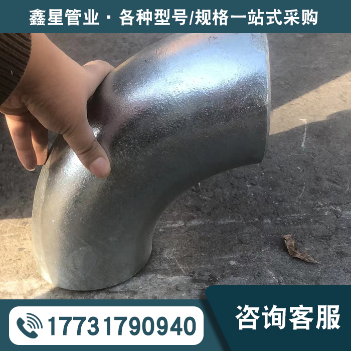热压弯头生产厂家