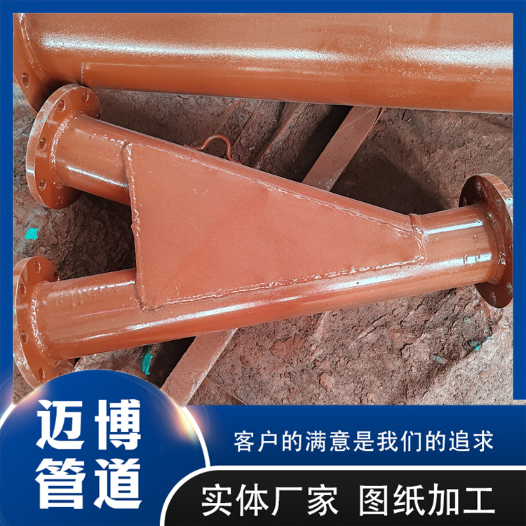 沧州迈博管道 背包耐磨弯头陶瓷复合弯头