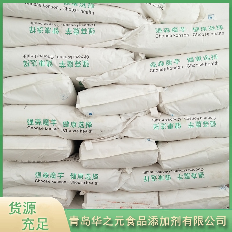 华之元魔芋粉质量保证,价格优惠,欢迎来电咨询