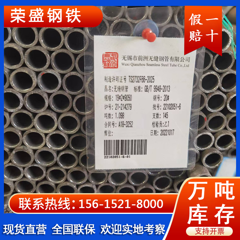 换热管3米倍尺现货，炼化装置，荣盛货场