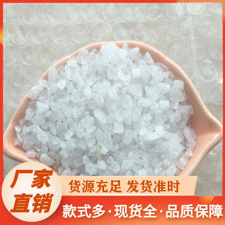 高纯酸洗石英砂