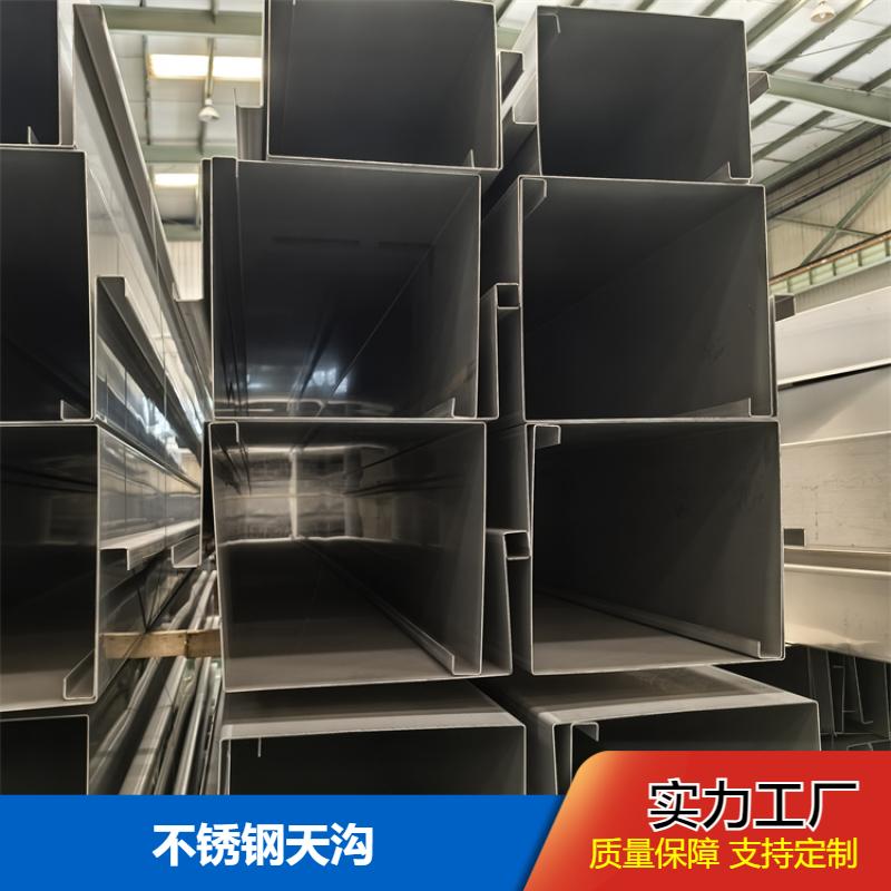 布廷恩 别墅广场道路 不锈钢天沟 排水沟 激光切割 厂家销售