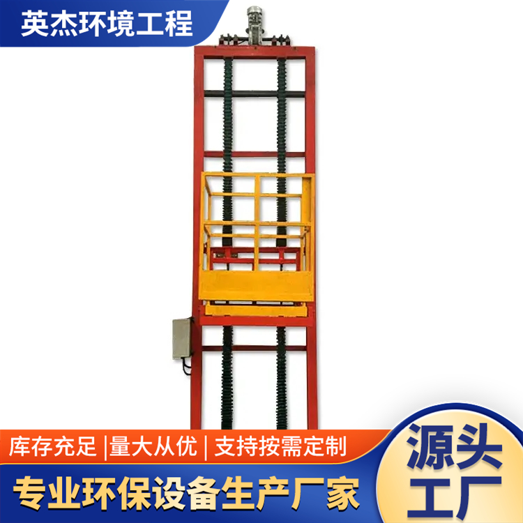 三维升降平台喷漆喷砂房电动链条式伸缩机作业防爆防护定制立体台