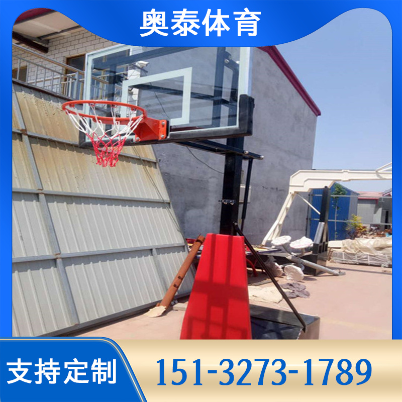 奥泰儿童篮球架定制生产厂家