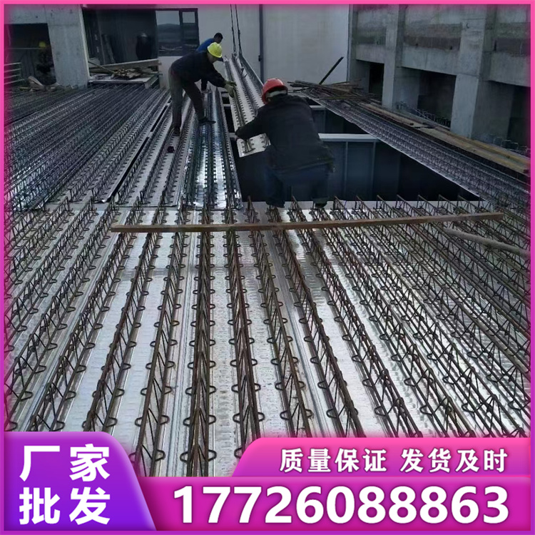 桁架楼承板 精选厂家