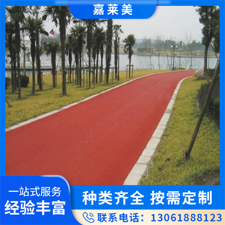 彩色沥青路面 广场景区地坪施工 沥青改色 不易褪色