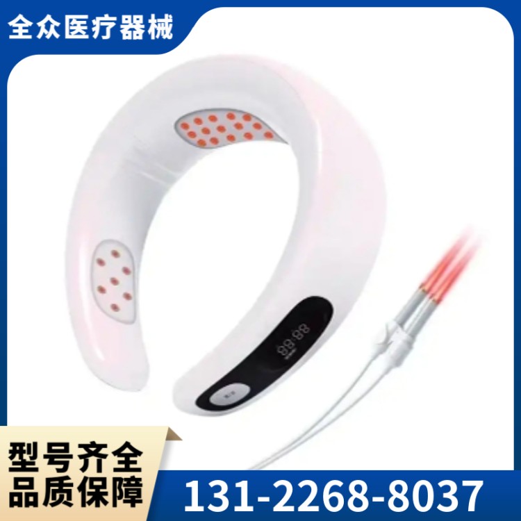 半导体激光治疗仪 全众医疗供应厂家
