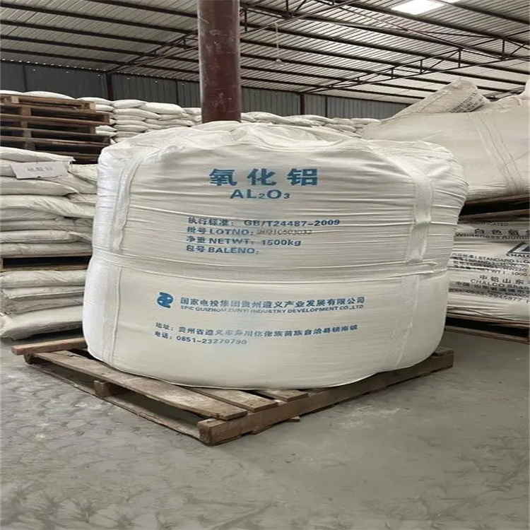高纯氧化铝粉 耐火 干燥剂活性氧化铝 加工定制 库存充足