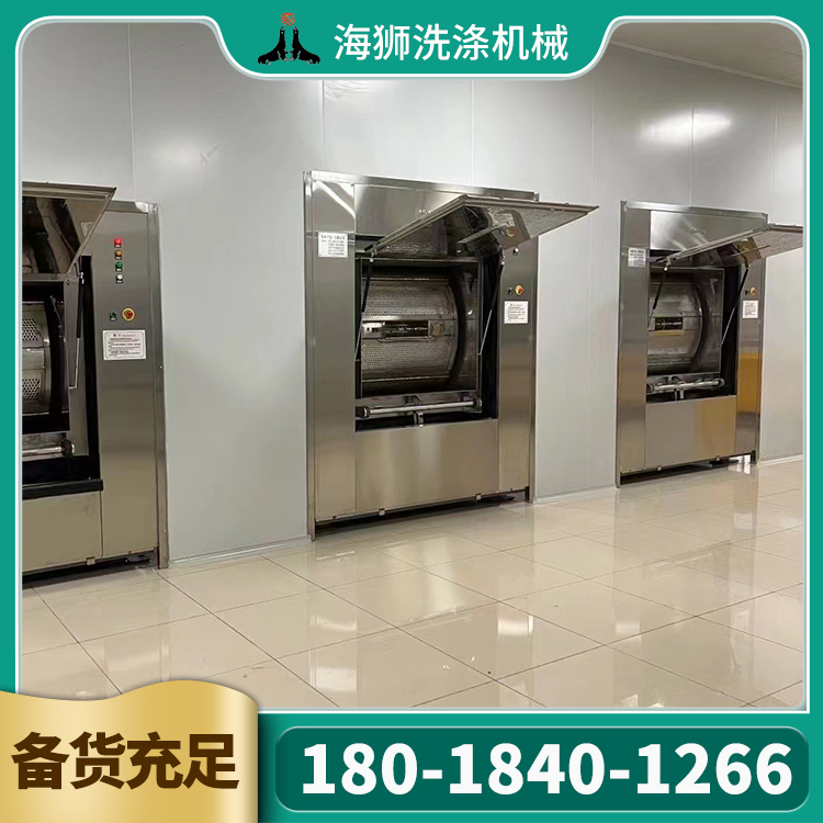 卫生隔离式洗脱机 医用洗衣机
