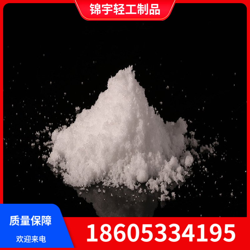 工业级 四硼酸钠 厂家 月石砂 硼砂  支持分装