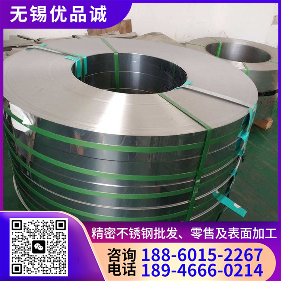 316L精密钢带 选择 优品诚  材质 耐高温 耐腐蚀 按图纸生产