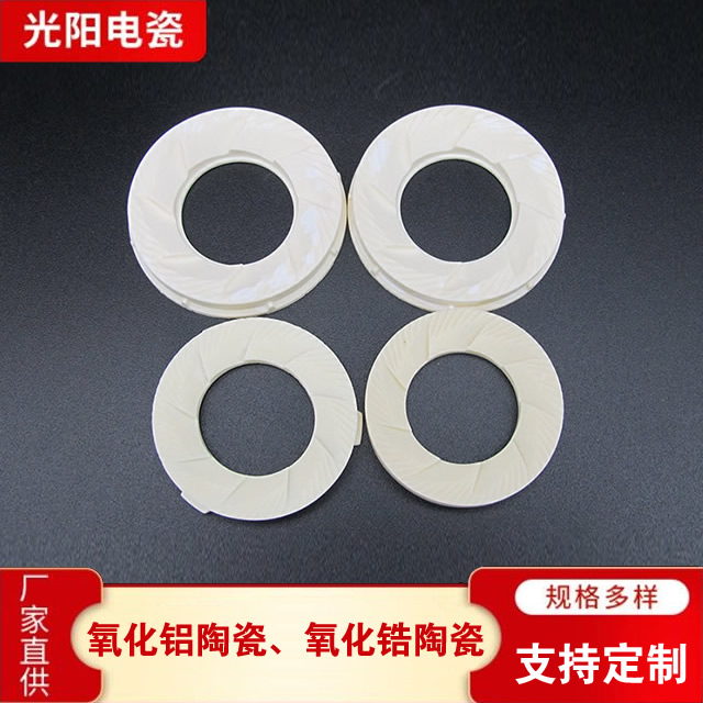 陶瓷配件咨询 光阳特种电瓷陶瓷配件咨询