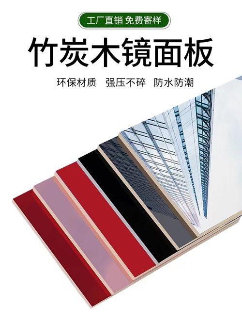 竹木纤维PET镜面板实心环保商业墙面装修饰面板