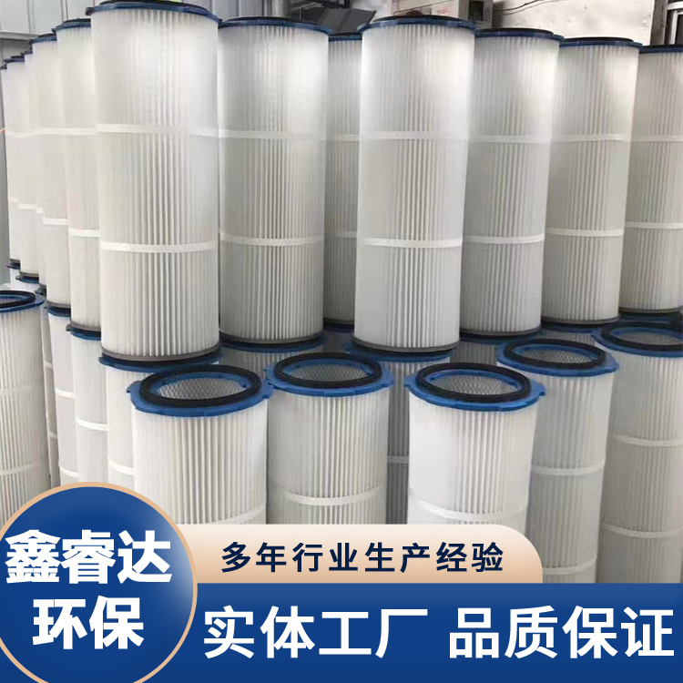 激光切割焊烟净化器除尘滤芯 聚酯纤维滤筒
