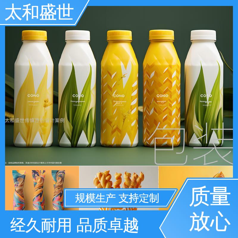 太和盛世 保护产品质量 方便收纳保存 巧克力包装设计