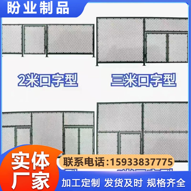 球场围栏 学校篮球场护栏定制