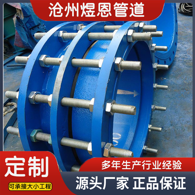沧州煜恩管道 双法兰传力接头  生产厂家