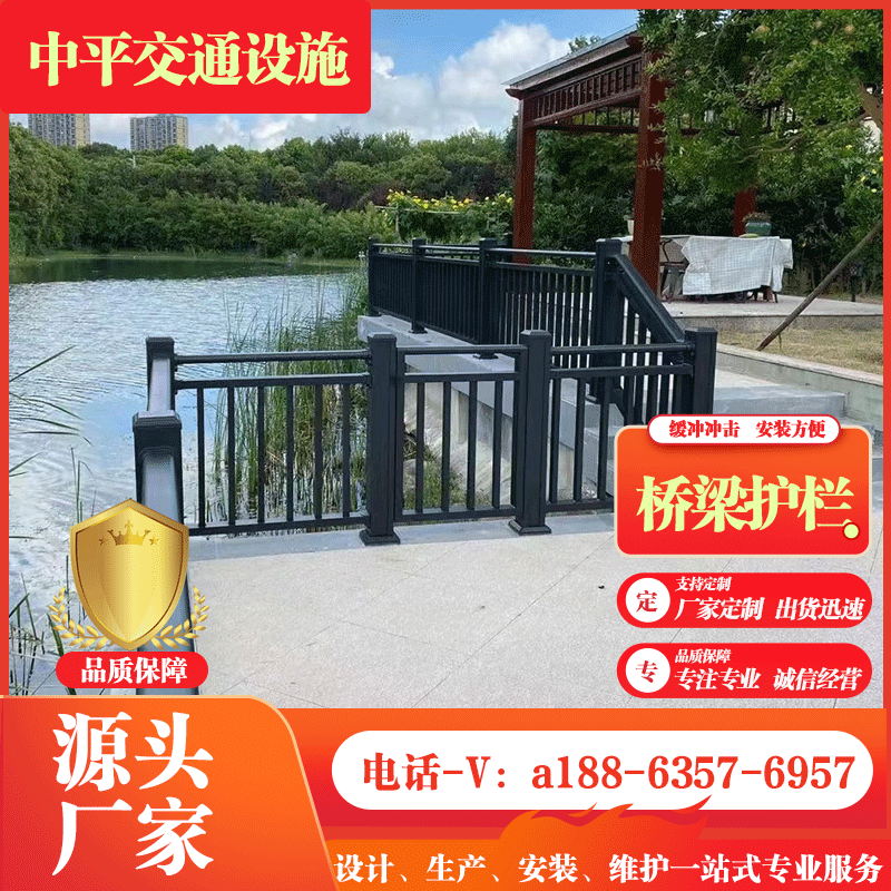 黑管桥梁护栏城市不锈钢防护栏河道景观隔离栏杆铝合金复合管立柱