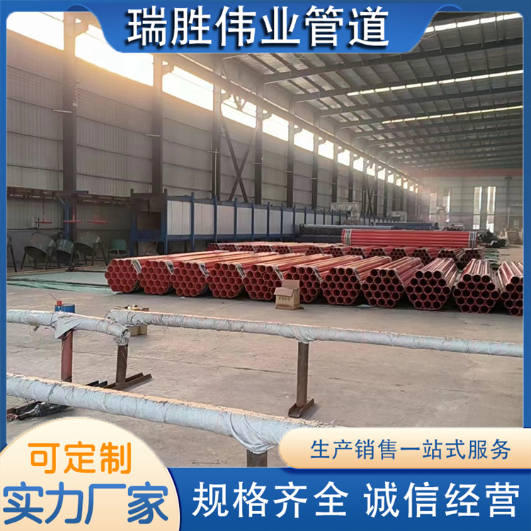沧州瑞胜伟业管道 涂塑井泵管生产厂家
