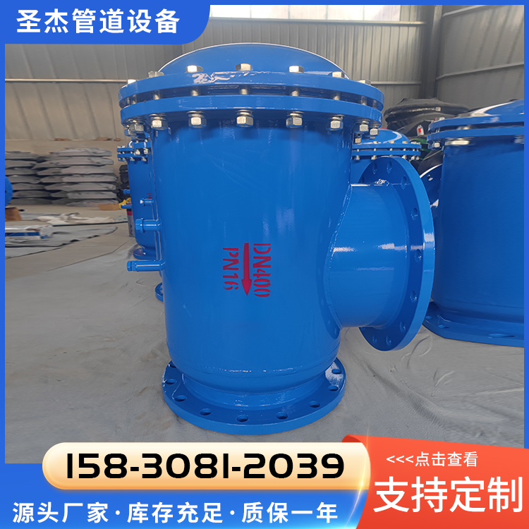 导流过滤器