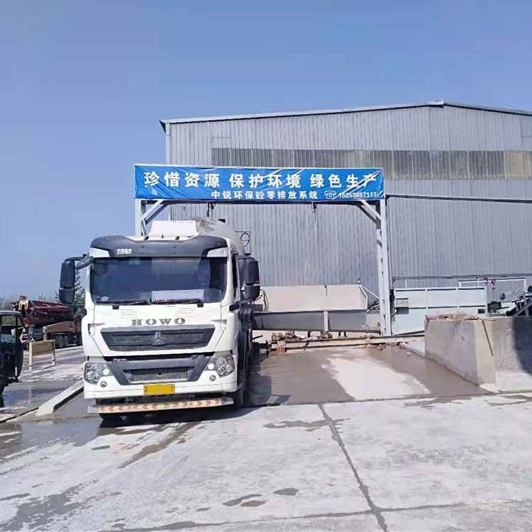 中锐 砂石分离机零排放系统 污水浓度在线监测 节能环保