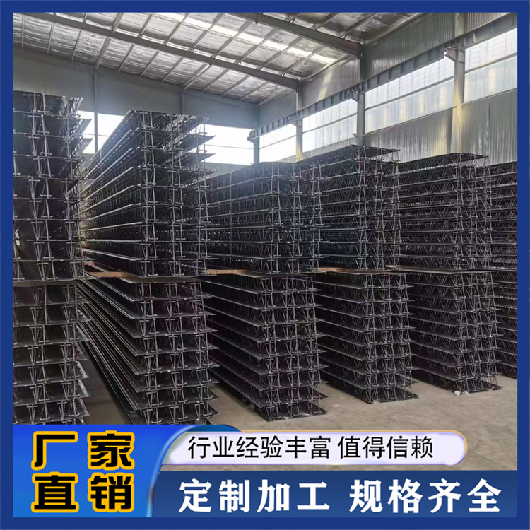 华筑伟业 桁架 品质保证