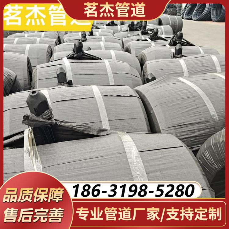 调节方便 地源热泵管道 可以按需定制 HDPE农田灌溉用管 茗杰