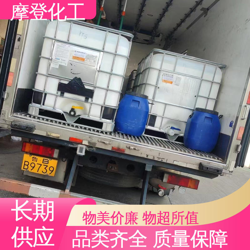 摩登化工 海绵复合胶水 流动性良好 大量批发 干燥迅速