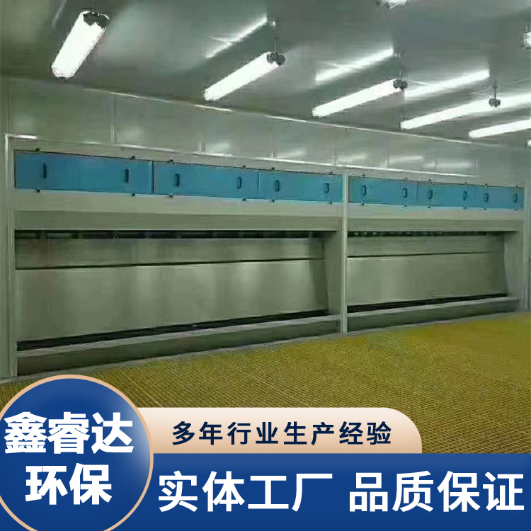 环保型水帘喷漆柜 家具厂不锈钢水旋柜