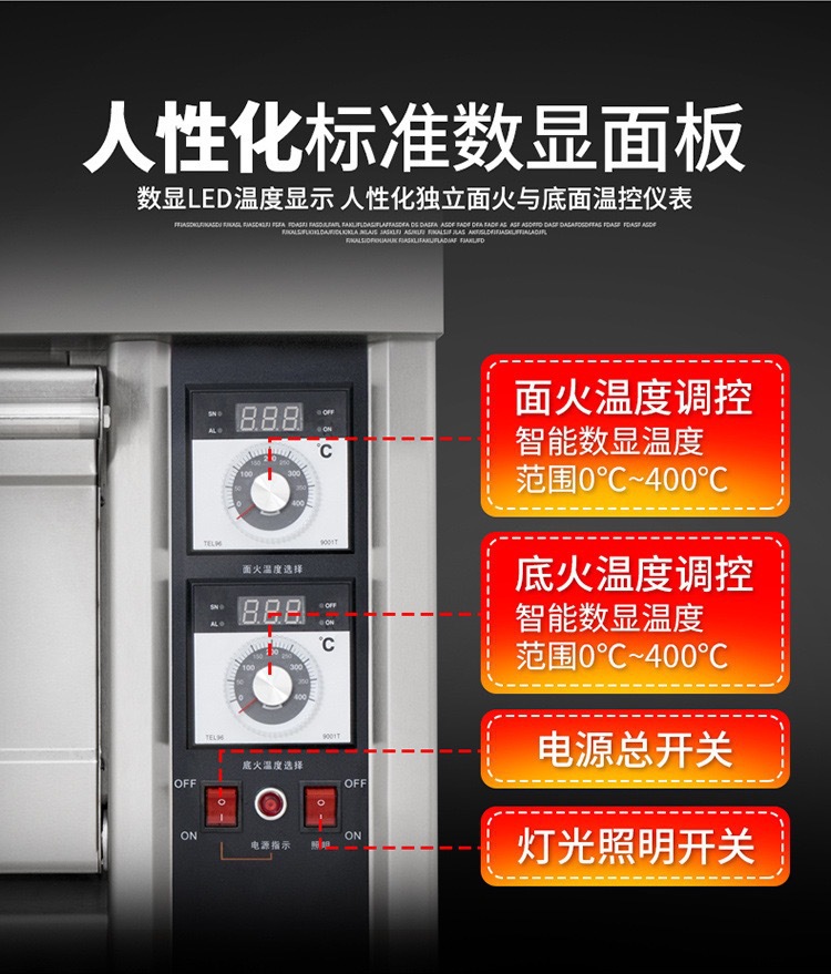 电热型层炉2层4盘商用 双层面包披萨烤箱 面包房设备岩板烤箱